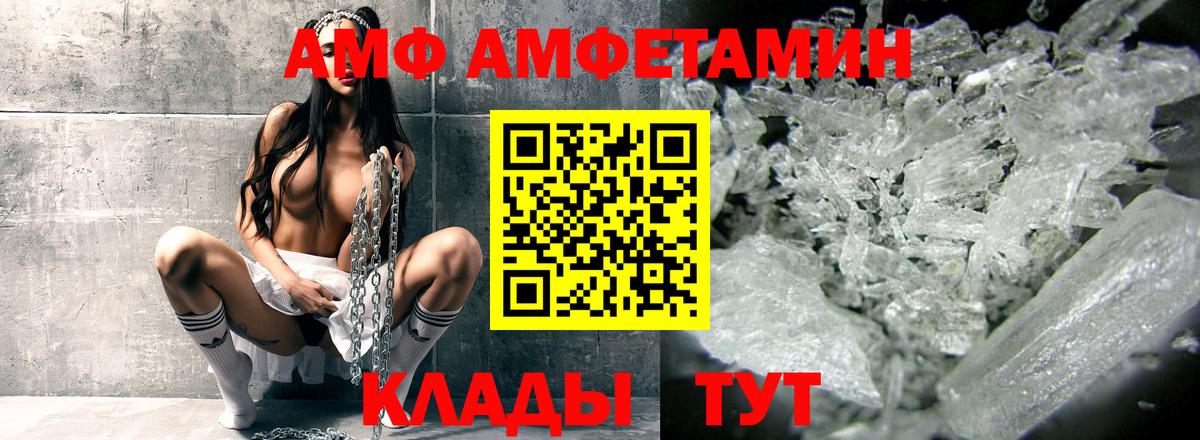 Амфетамин 97% Гагарин