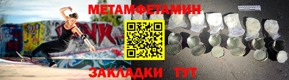 Гагарин  АМФ  Вход с VPN  Амфетамин 97%  Амфетамин 