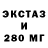 MDMA молли JayTheBull