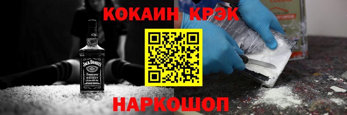 Cocaine Columbia  Вход с VPN  Гагарин  Кокаин  COCAIN Перу 