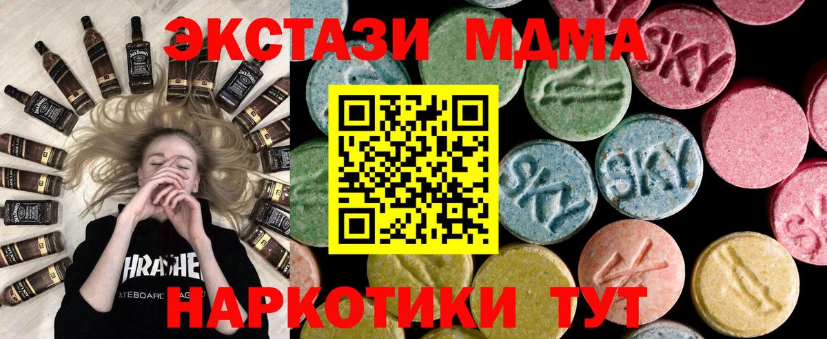 Экстази louis Vuitton  Ecstasy 99%  Вход с VPN  Гагарин 