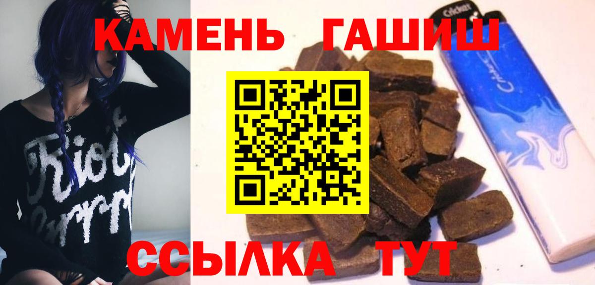Гагарин  ГАШ ice o lator  Вход с VPN  ГАШИШ Изолятор 
