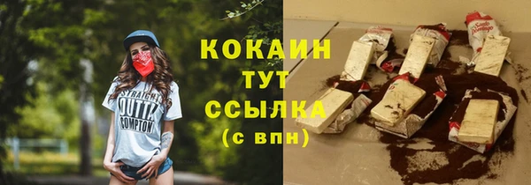 шишки Россошь