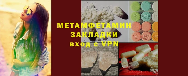 шишки Россошь