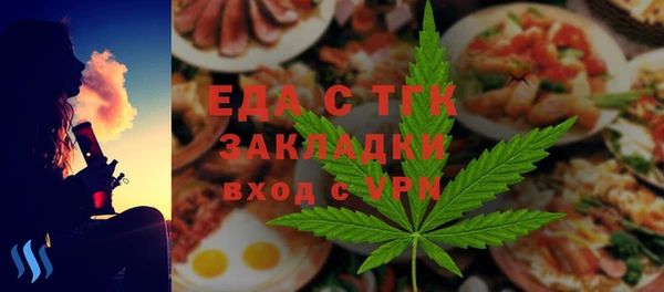 прущие грибы Ростов