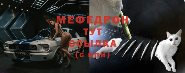 MDMA Premium VHQ Абдулино
