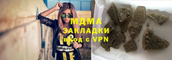 MDMA Premium VHQ Абдулино