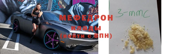 ГАЛЛЮЦИНОГЕННЫЕ ГРИБЫ Рославль