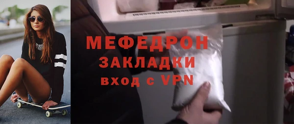 ГАЛЛЮЦИНОГЕННЫЕ ГРИБЫ Рославль