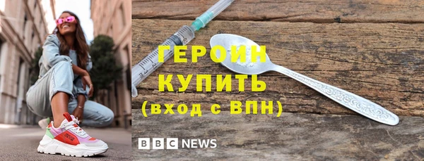 прущие грибы Ростов