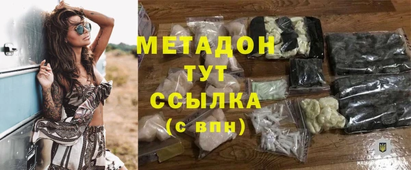 MDMA Premium VHQ Абдулино