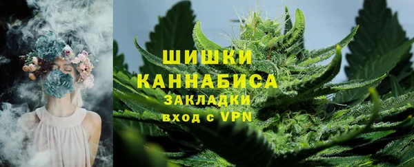 соль курить ск Абаза