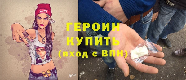 прущие грибы Ростов