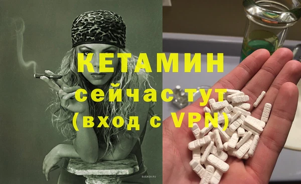 соль курить ск Абаза