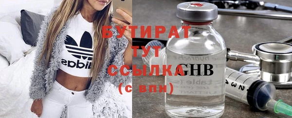 шишки Россошь