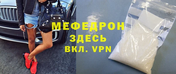 MDMA Premium VHQ Абдулино