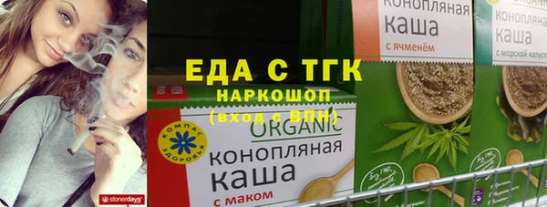 соль курить ск Абаза