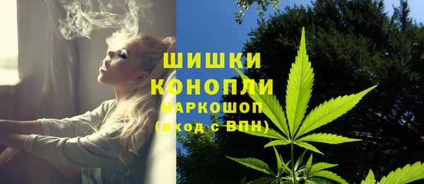 каннабис Абинск