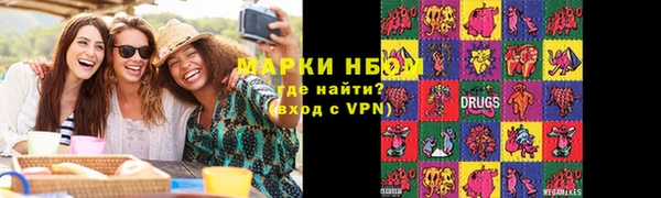 шишки Россошь
