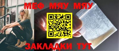 круглые Гусь-Хрустальный