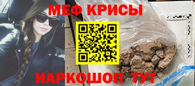 круглые Гусь-Хрустальный