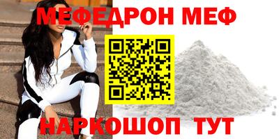 амф Гусев