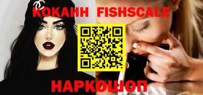 мяу мяу кристалл Гусиноозёрск