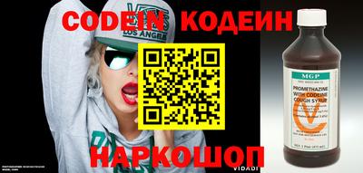 мяу мяу кристалл Гусиноозёрск