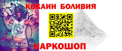 мяу мяу кристалл Гусиноозёрск
