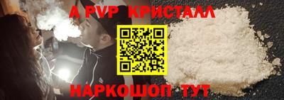 круглые Гусь-Хрустальный