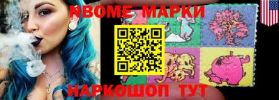 мяу мяу кристалл Гусиноозёрск