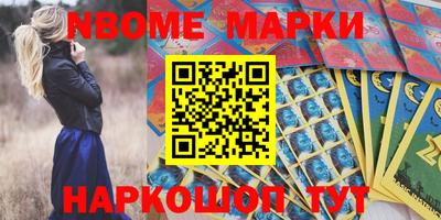 мяу мяу кристалл Гусиноозёрск