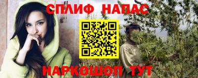 мяу мяу кристалл Гусиноозёрск