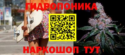 мяу мяу кристалл Гусиноозёрск
