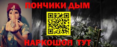 мяу мяу кристалл Гусиноозёрск