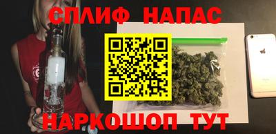 мяу мяу кристалл Гусиноозёрск