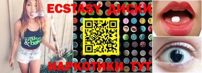 мяу мяу кристалл Гусиноозёрск
