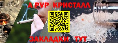 круглые Гусь-Хрустальный