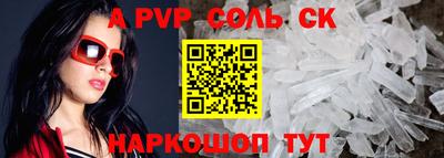 мяу мяу кристалл Гусиноозёрск