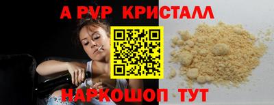круглые Гусь-Хрустальный