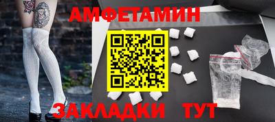 мяу мяу кристалл Гусиноозёрск