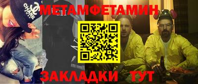 круглые Гусь-Хрустальный
