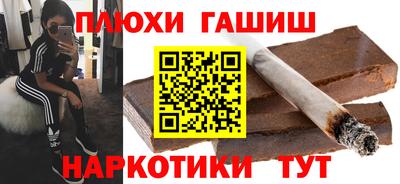 амф Гусев