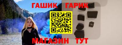 круглые Гусь-Хрустальный