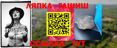 амф Гусев