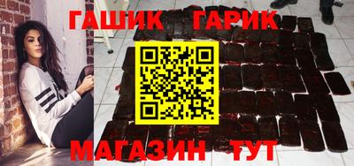 круглые Гусь-Хрустальный