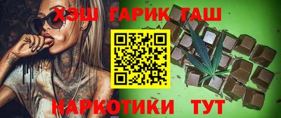мяу мяу кристалл Гусиноозёрск