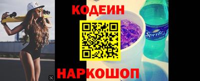 мяу мяу кристалл Гусиноозёрск