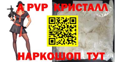 мяу мяу кристалл Гусиноозёрск