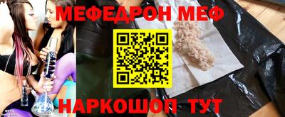 амф Гусев